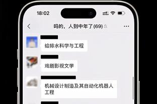 雷电竞在线官网截图3